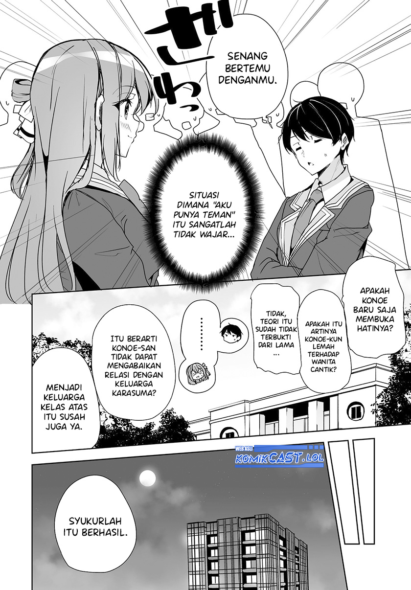 Danshi dato Omotteita Osananajimi to no Shinkon Seikatsu ga Umakuiki sugiru Kudan ni Tsuite Chapter 03 Image 46