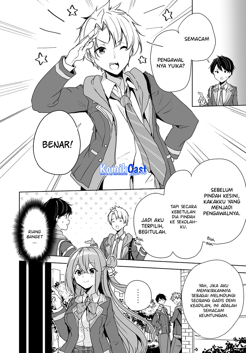 Danshi dato Omotteita Osananajimi to no Shinkon Seikatsu ga Umakuiki sugiru Kudan ni Tsuite Chapter 03 Image 56