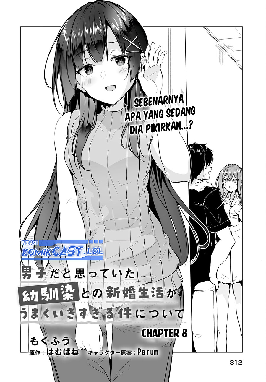 Danshi dato Omotteita Osananajimi to no Shinkon Seikatsu ga Umakuiki sugiru Kudan ni Tsuite Chapter 08 Image 2