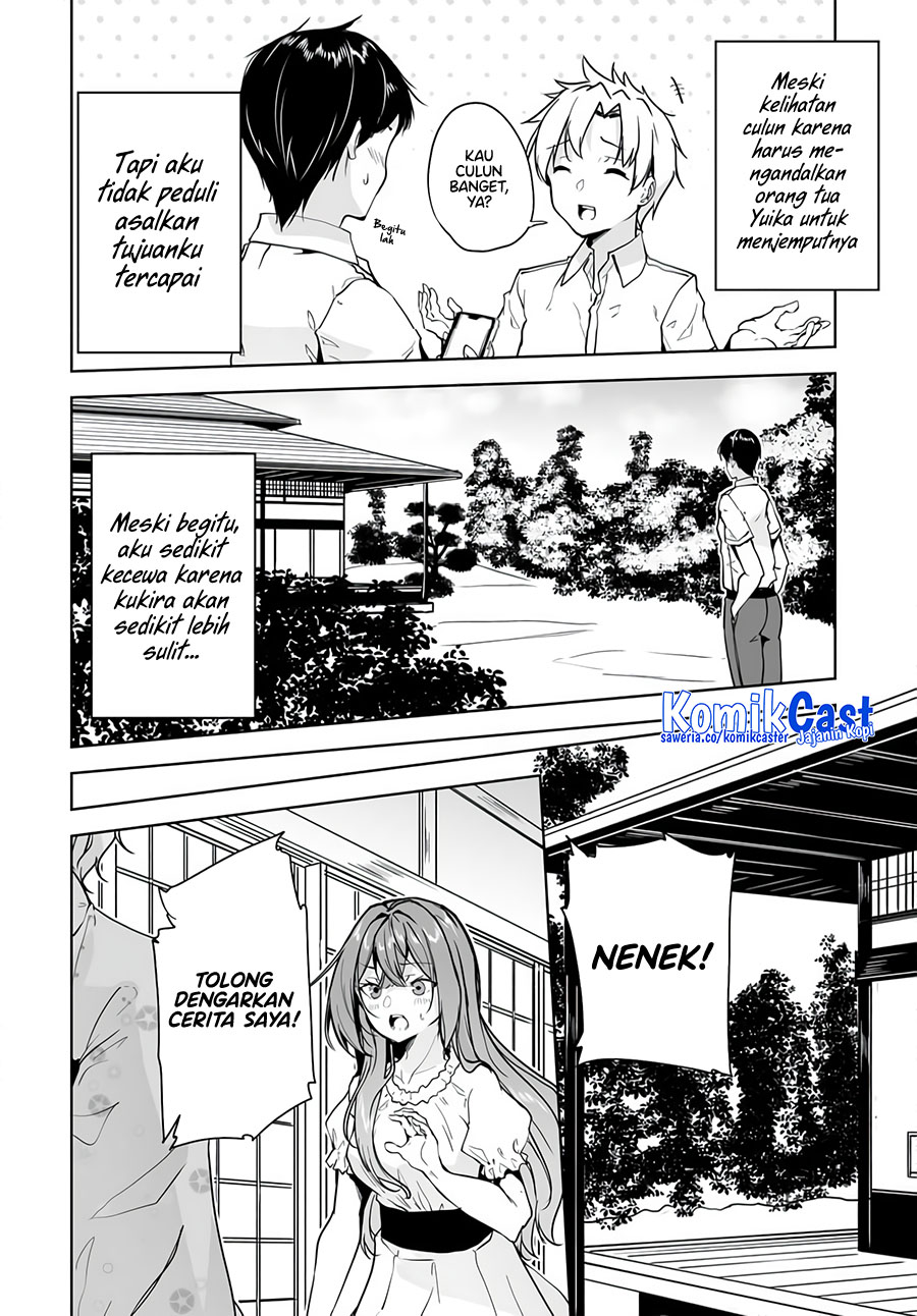 Danshi dato Omotteita Osananajimi to no Shinkon Seikatsu ga Umakuiki sugiru Kudan ni Tsuite Chapter 09 Image 18