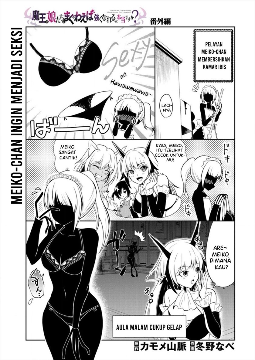 Maou no Musume-tachi yo Ma Guwa Eba Tsuyoku Narerutte Hontou Desu Ka? Chapter 05.5 Image 0