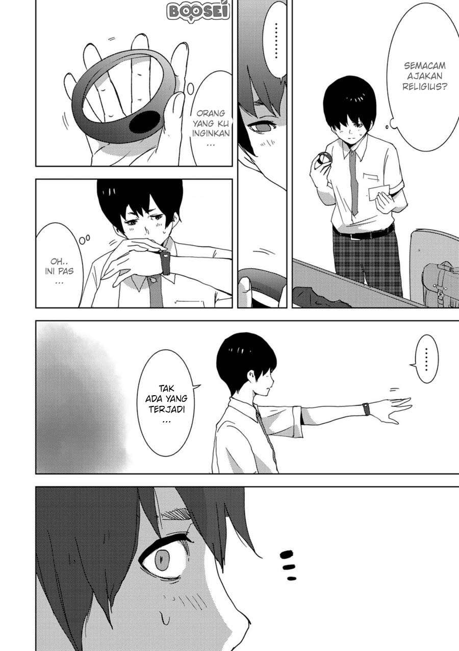 Narikawari Chapter 01 Image 23