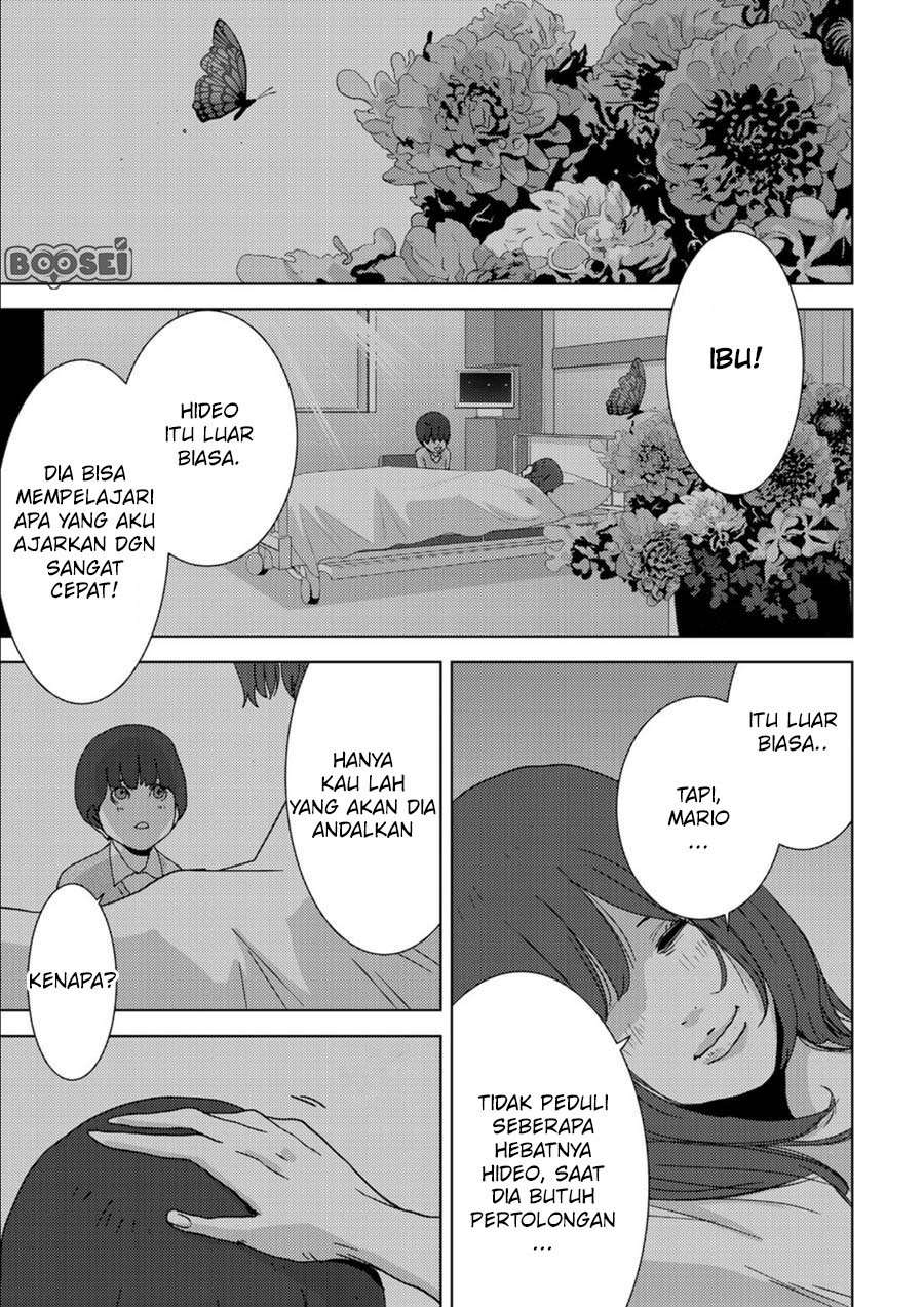 Narikawari Chapter 04 Image 9