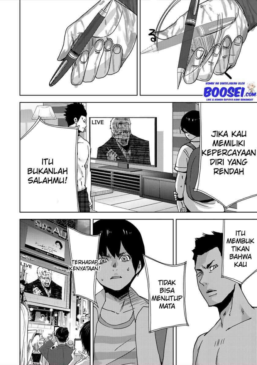 Narikawari Chapter 20 Image 5