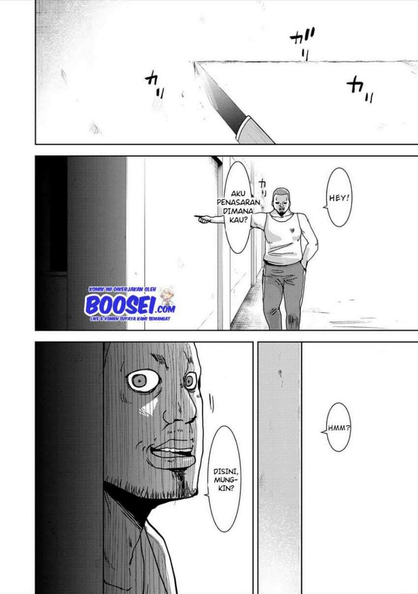 Narikawari Chapter 24 Image 13