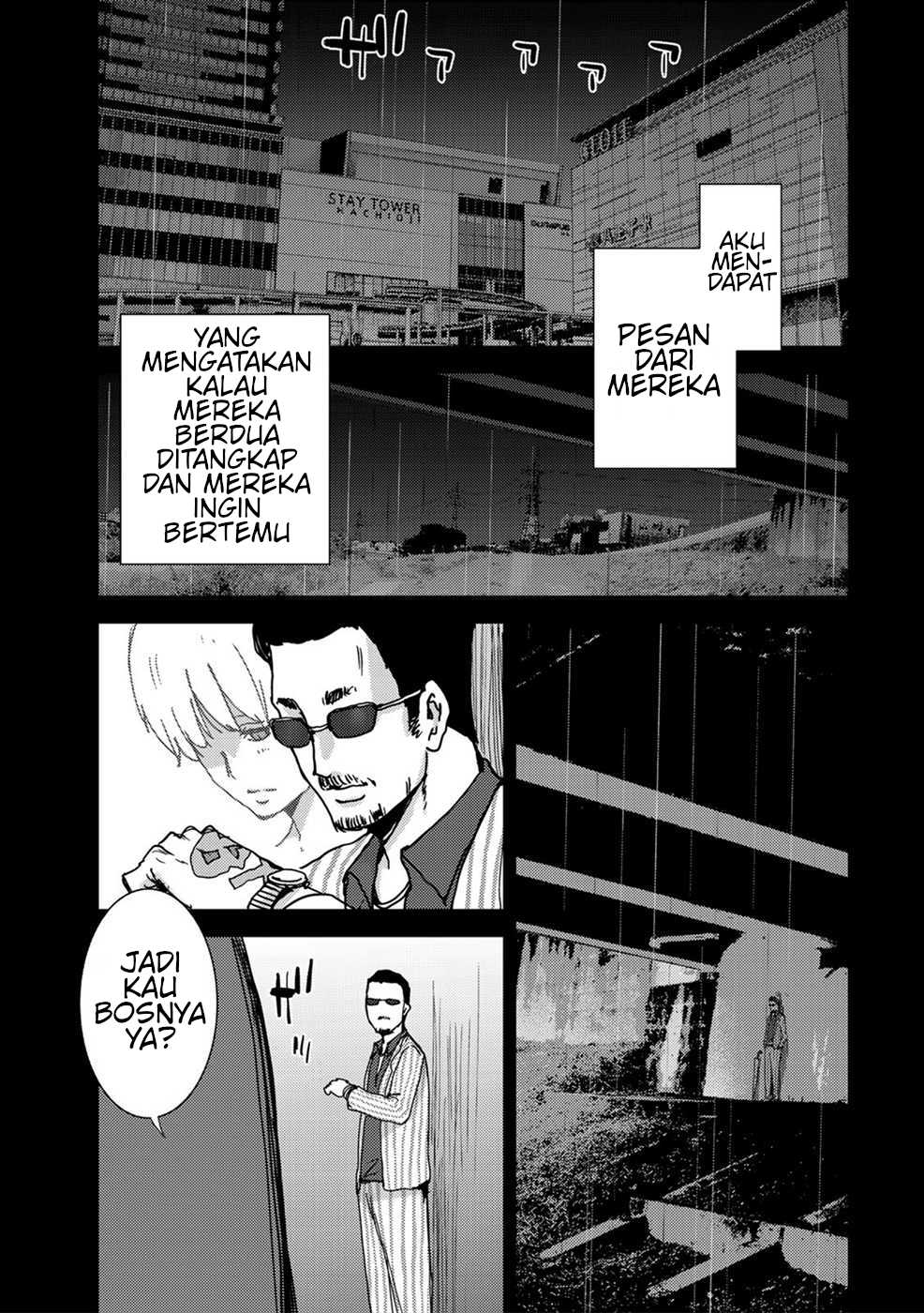 Narikawari Chapter 43 Image 3