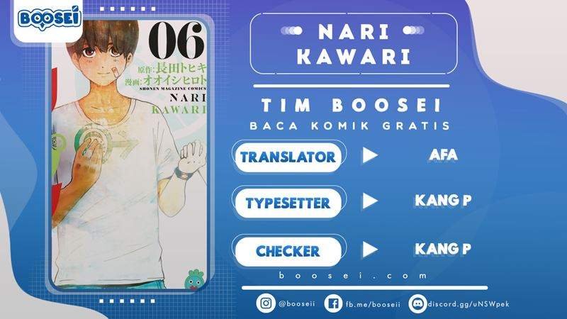 Narikawari Chapter 67 End Image 0