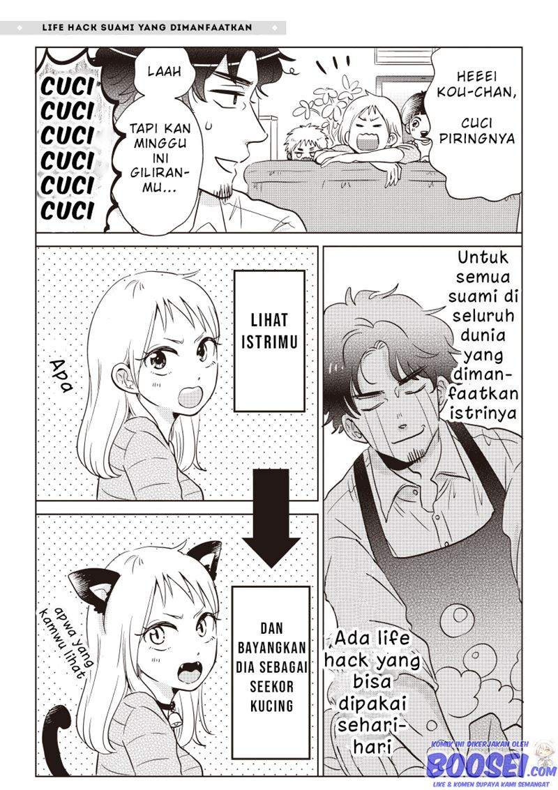 Boku no Yome no Ranbou na Aijyo Chapter 04 Image 1