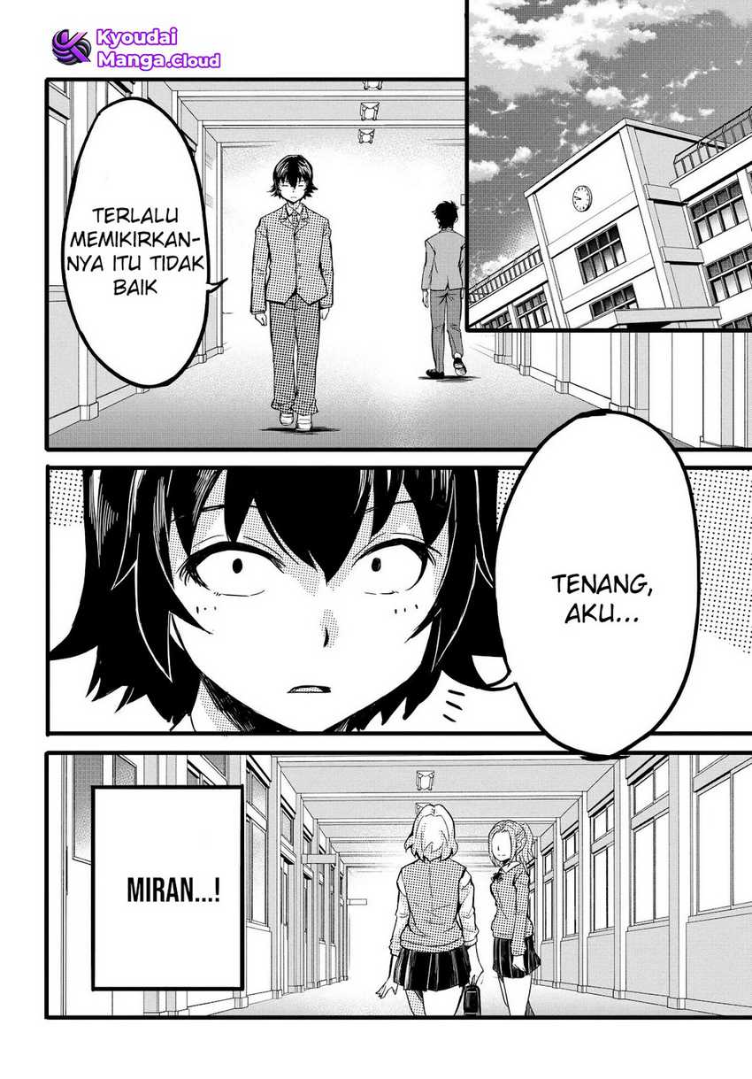 Aru Hi, Totsuzen Gal no Iinazuke ga Dekita Chapter 07 Image 4