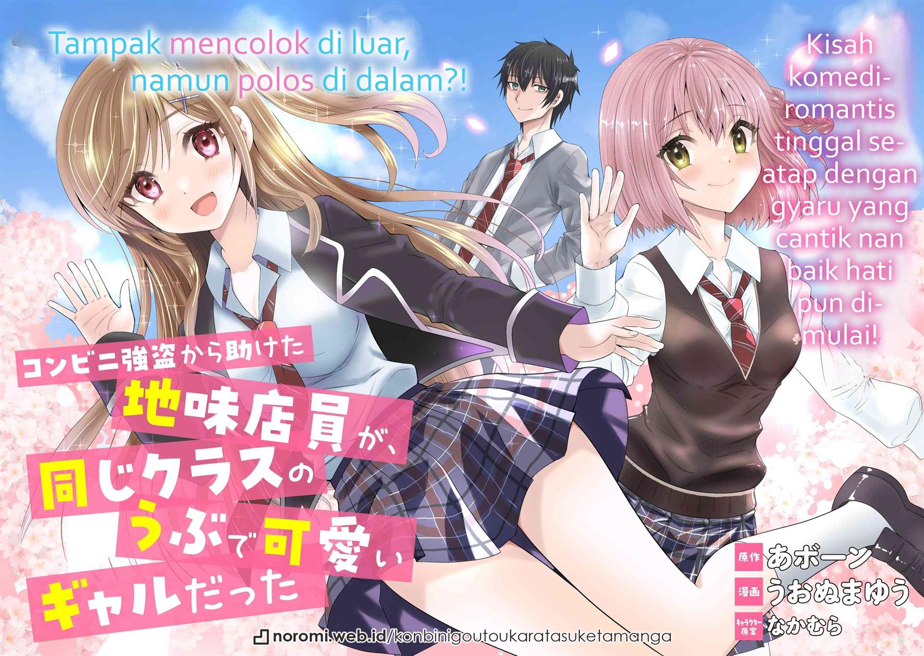 Konbini Goto Kara Tasuketa Jimi Tenin ga, Onaji Kurasu no Ubude Kawaii Gyarudatta Chapter 01 Image 1