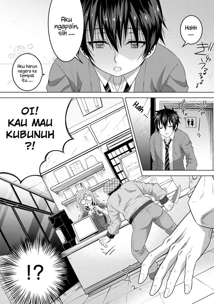 Konbini Goto Kara Tasuketa Jimi Tenin ga, Onaji Kurasu no Ubude Kawaii Gyarudatta Chapter 01 Image 10