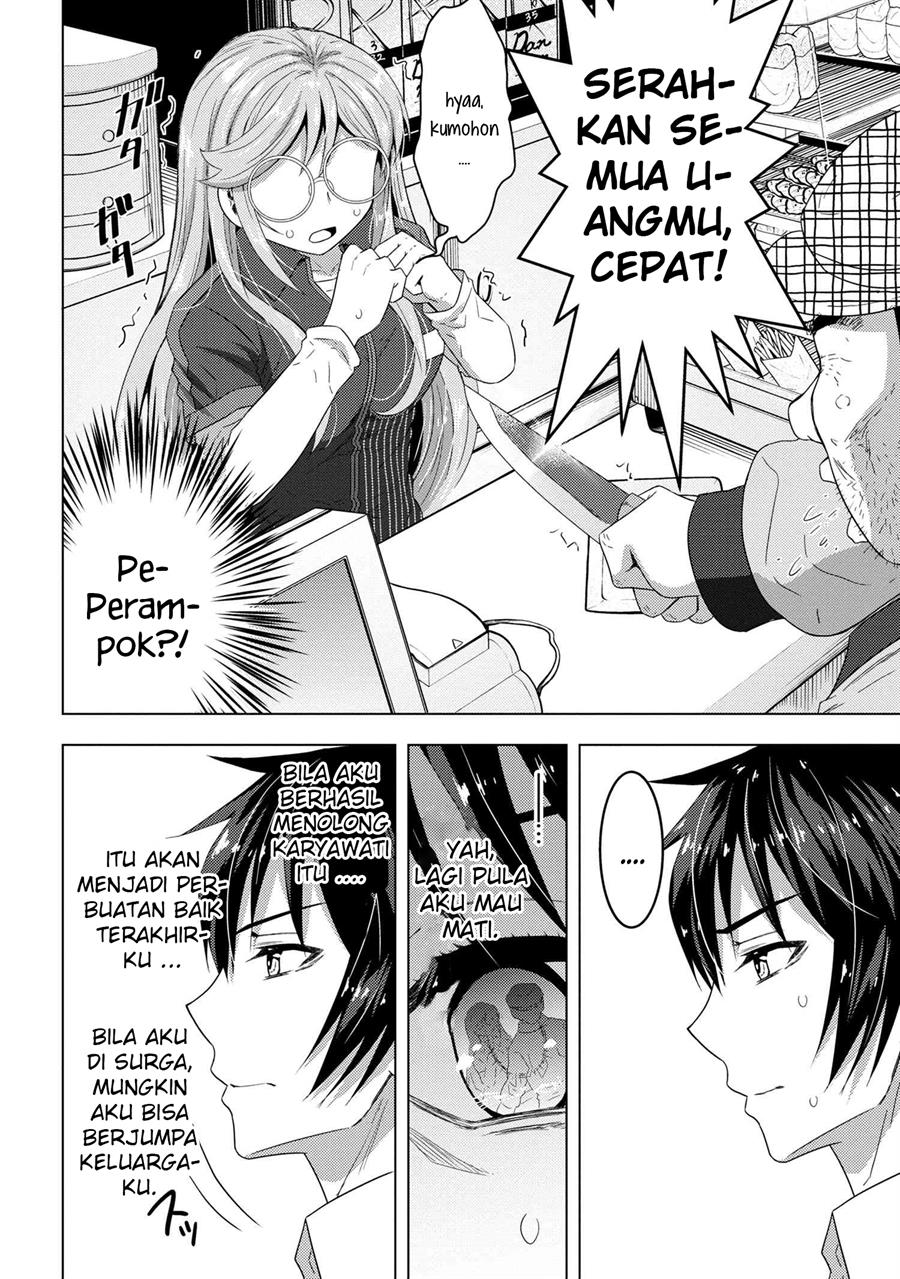 Konbini Goto Kara Tasuketa Jimi Tenin ga, Onaji Kurasu no Ubude Kawaii Gyarudatta Chapter 01 Image 11