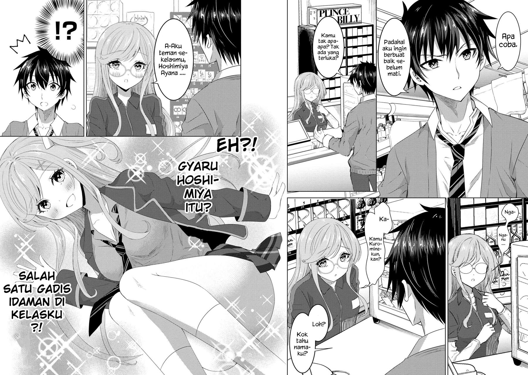Konbini Goto Kara Tasuketa Jimi Tenin ga, Onaji Kurasu no Ubude Kawaii Gyarudatta Chapter 01 Image 14