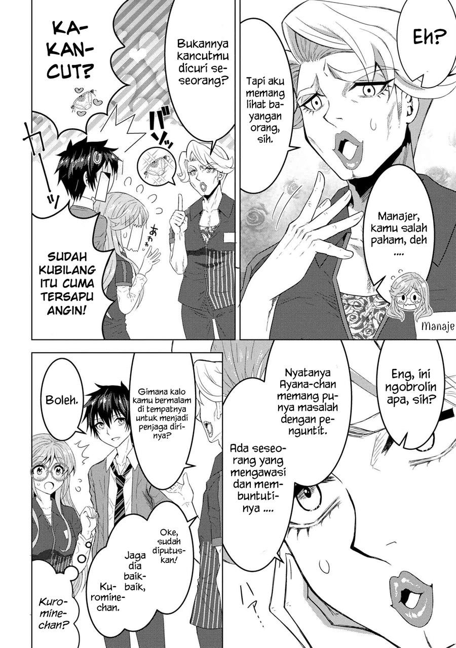 Konbini Goto Kara Tasuketa Jimi Tenin ga, Onaji Kurasu no Ubude Kawaii Gyarudatta Chapter 01 Image 24