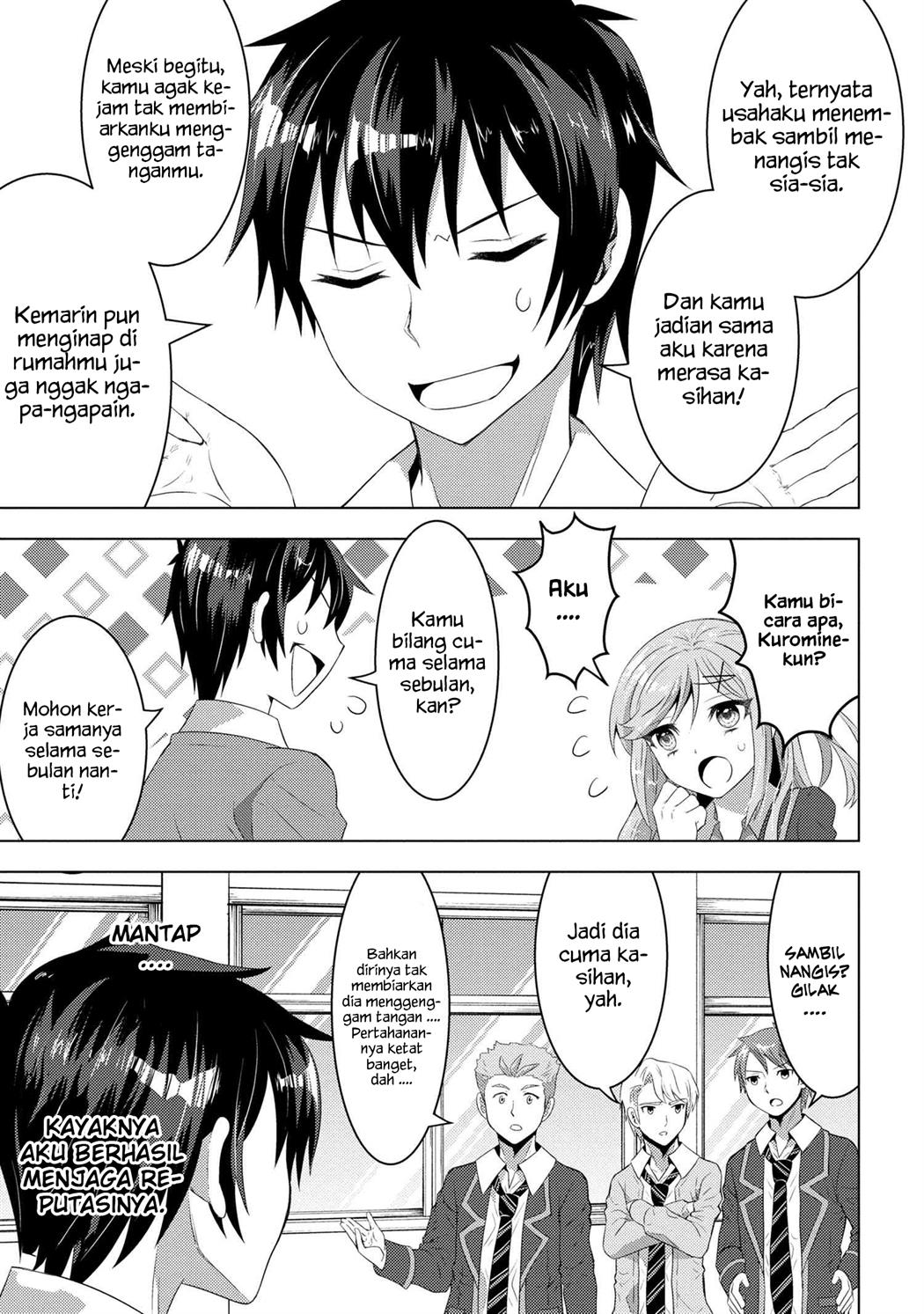 Konbini Goto Kara Tasuketa Jimi Tenin ga, Onaji Kurasu no Ubude Kawaii Gyarudatta Chapter 02.1 Image 7