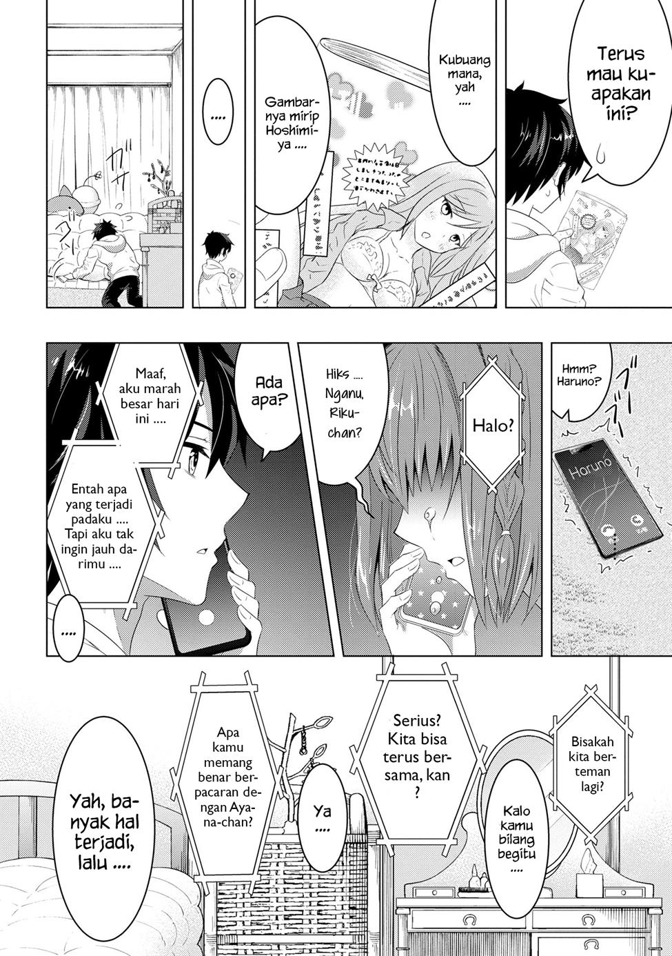 Konbini Goto Kara Tasuketa Jimi Tenin ga, Onaji Kurasu no Ubude Kawaii Gyarudatta Chapter 02.2 Image 2