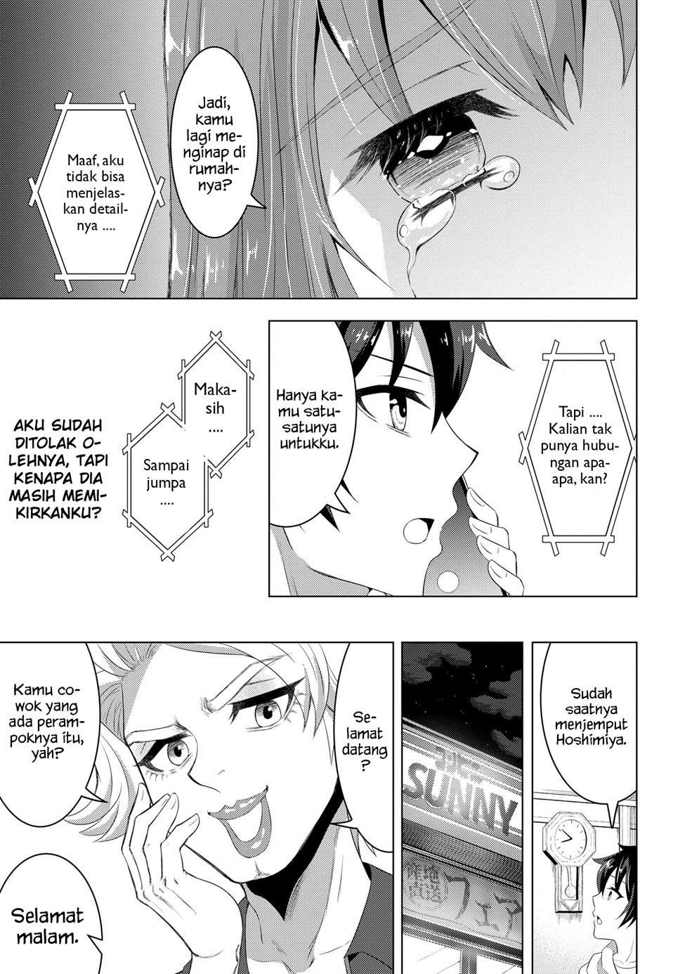 Konbini Goto Kara Tasuketa Jimi Tenin ga, Onaji Kurasu no Ubude Kawaii Gyarudatta Chapter 02.2 Image 3