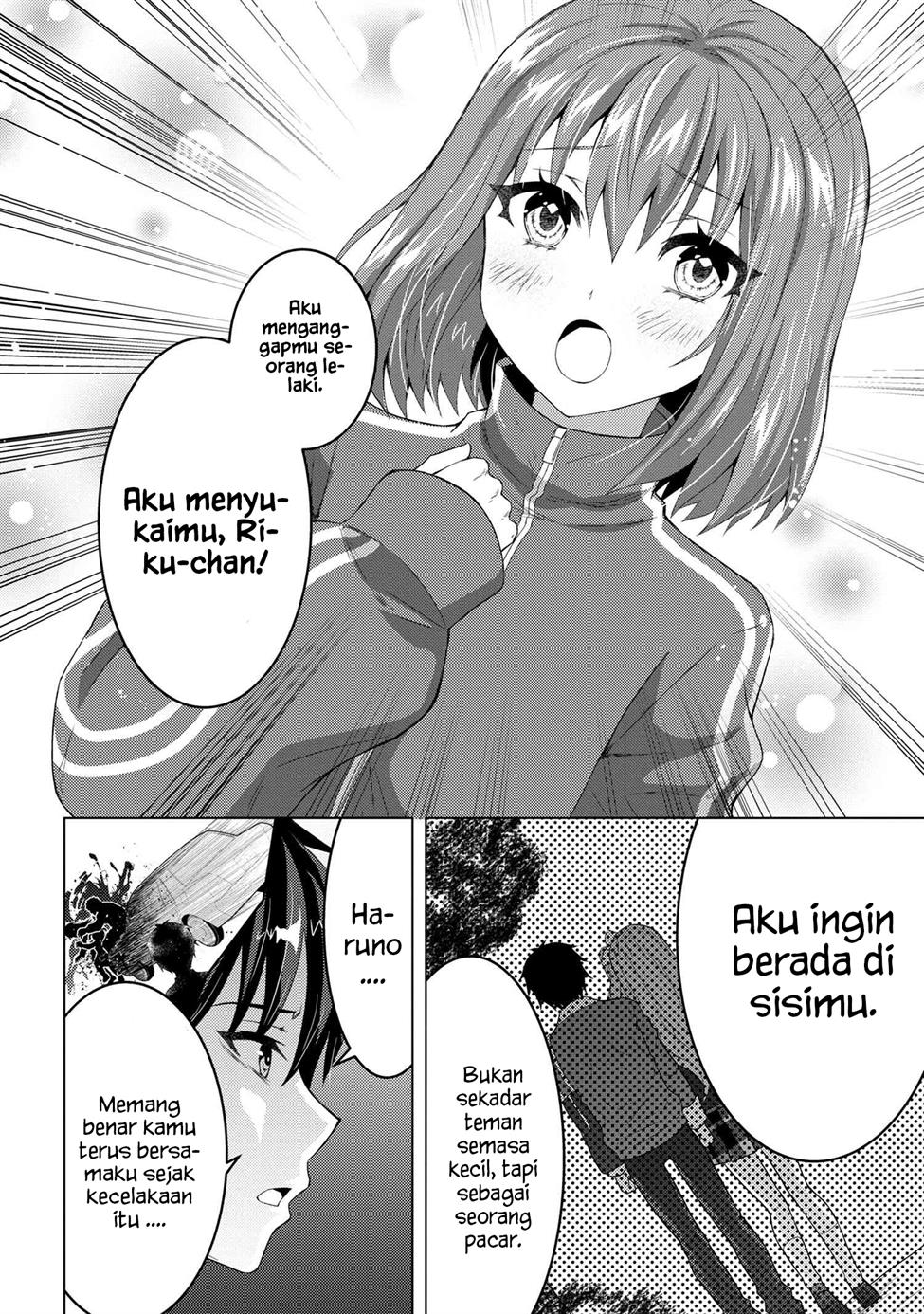 Konbini Goto Kara Tasuketa Jimi Tenin ga, Onaji Kurasu no Ubude Kawaii Gyarudatta Chapter 04.1 Image 12
