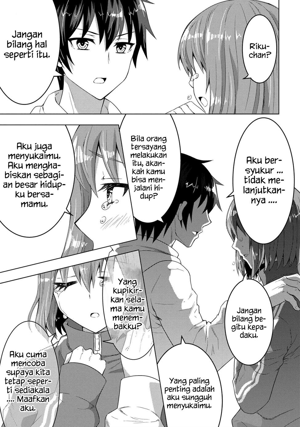 Konbini Goto Kara Tasuketa Jimi Tenin ga, Onaji Kurasu no Ubude Kawaii Gyarudatta Chapter 04.2 Image 2
