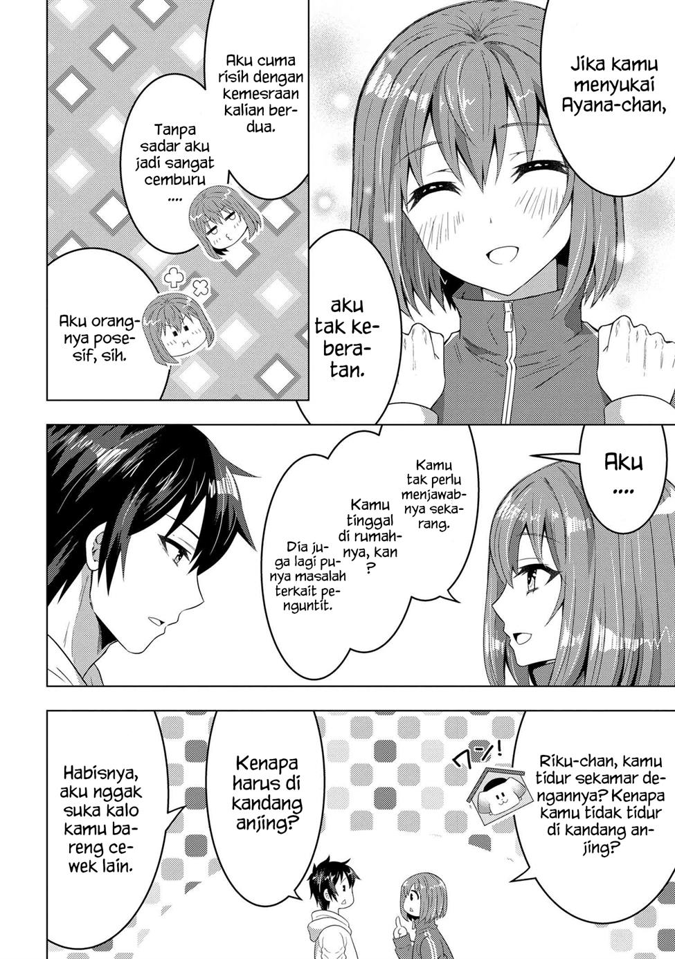 Konbini Goto Kara Tasuketa Jimi Tenin ga, Onaji Kurasu no Ubude Kawaii Gyarudatta Chapter 04.2 Image 5