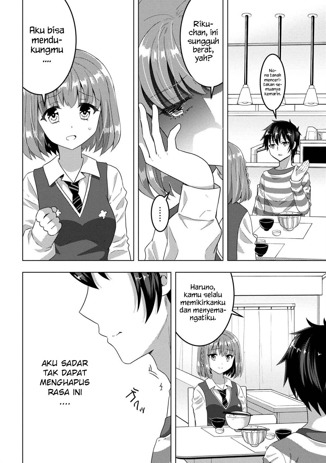 Konbini Goto Kara Tasuketa Jimi Tenin ga, Onaji Kurasu no Ubude Kawaii Gyarudatta Chapter 06.1 Image 7