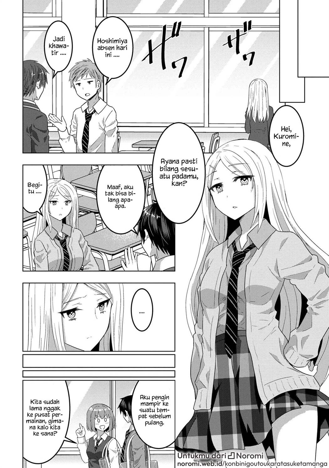 Konbini Goto Kara Tasuketa Jimi Tenin ga, Onaji Kurasu no Ubude Kawaii Gyarudatta Chapter 06.2 bahasa indonesia Image 0
