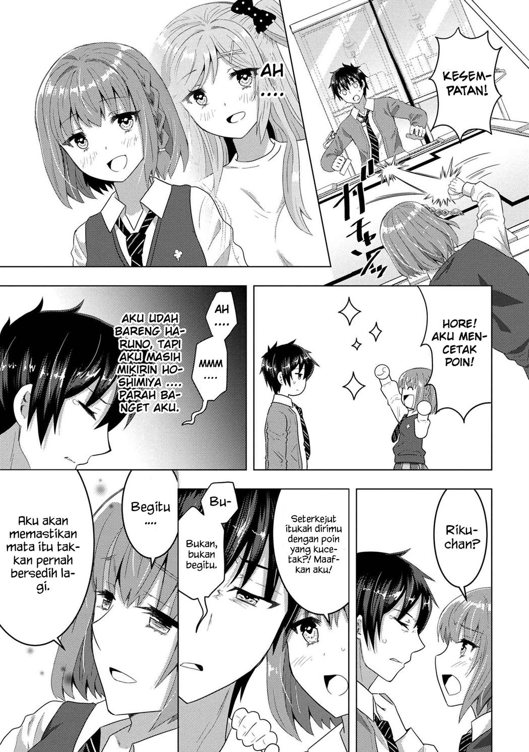 Konbini Goto Kara Tasuketa Jimi Tenin ga, Onaji Kurasu no Ubude Kawaii Gyarudatta Chapter 06.2 Image 3