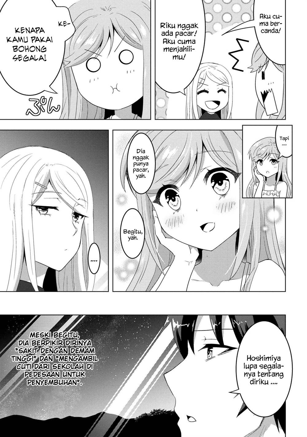 Konbini Goto Kara Tasuketa Jimi Tenin ga, Onaji Kurasu no Ubude Kawaii Gyarudatta Chapter 07.1 bahasa indonesia Image 8