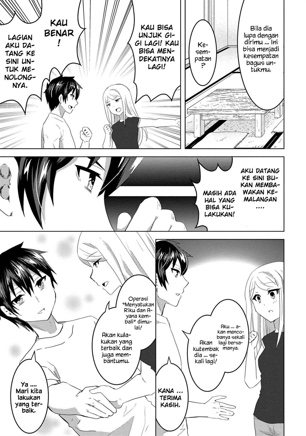 Konbini Goto Kara Tasuketa Jimi Tenin ga, Onaji Kurasu no Ubude Kawaii Gyarudatta Chapter 07.1 bahasa indonesia Image 12