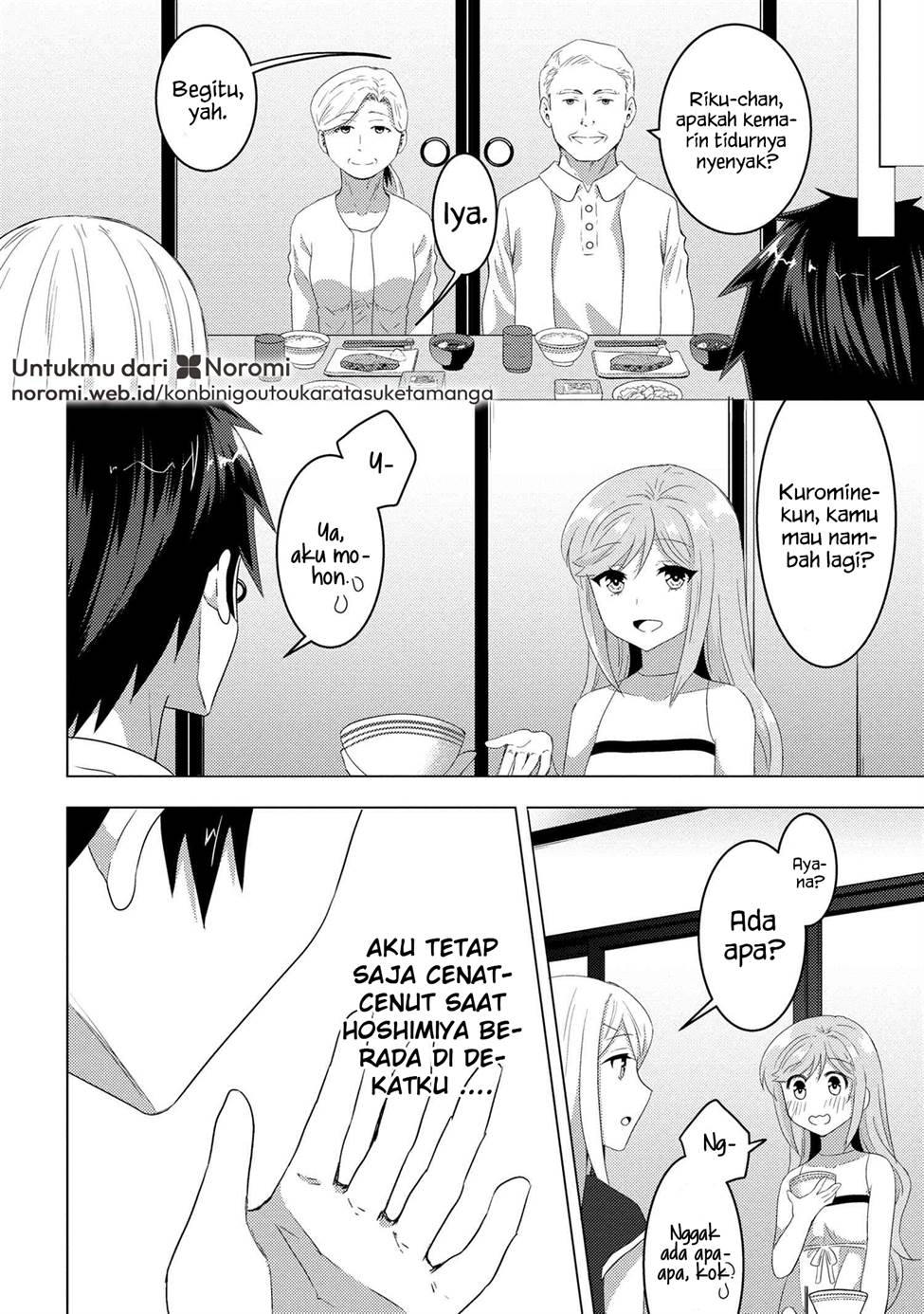 Konbini Goto Kara Tasuketa Jimi Tenin ga, Onaji Kurasu no Ubude Kawaii Gyarudatta Chapter 07.2 bahasa indonesia Image 0