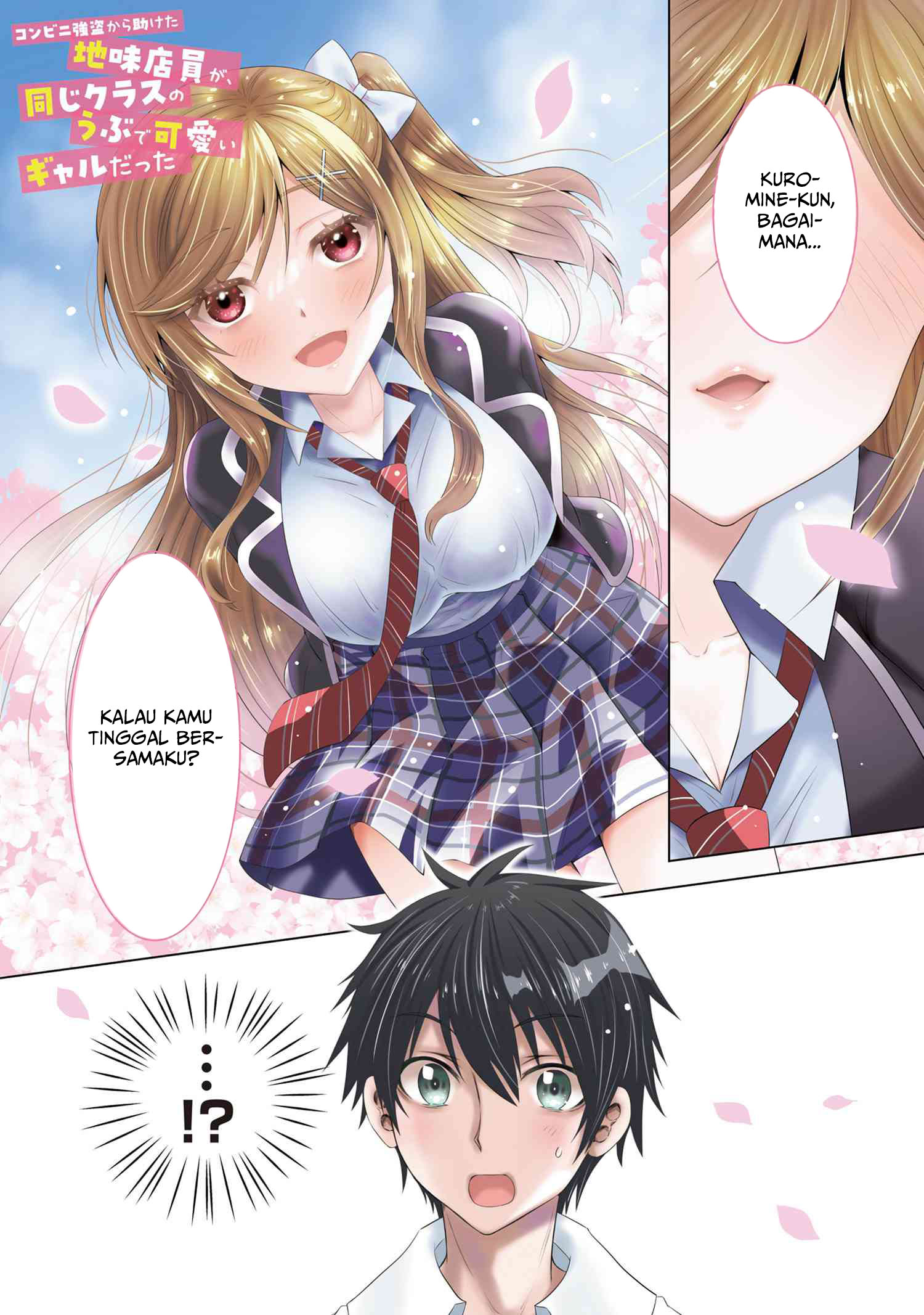 Konbini Goto Kara Tasuketa Jimi Tenin ga, Onaji Kurasu no Ubude Kawaii Gyarudatta Chapter 1 Image 1