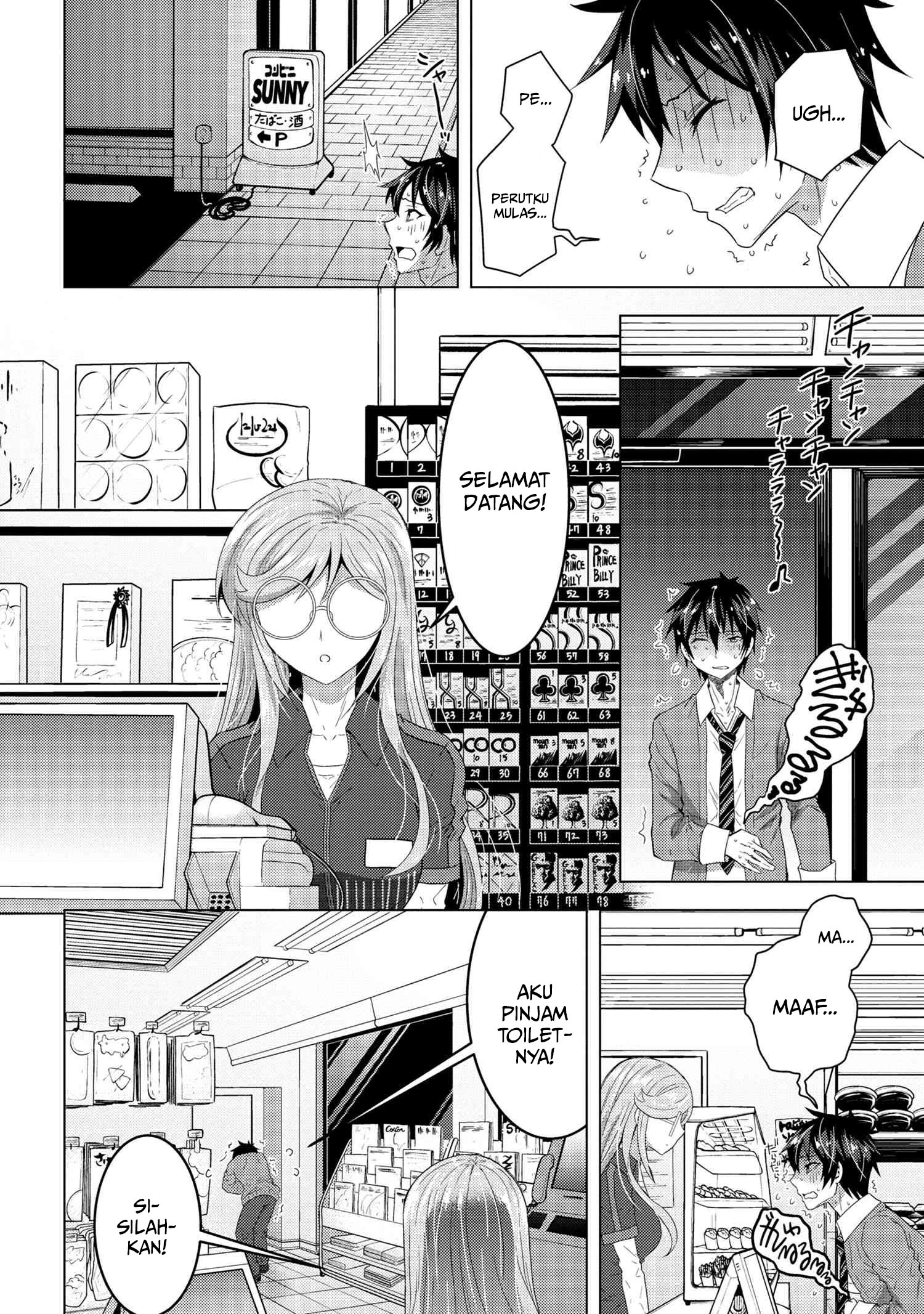 Konbini Goto Kara Tasuketa Jimi Tenin ga, Onaji Kurasu no Ubude Kawaii Gyarudatta Chapter 1 Image 10