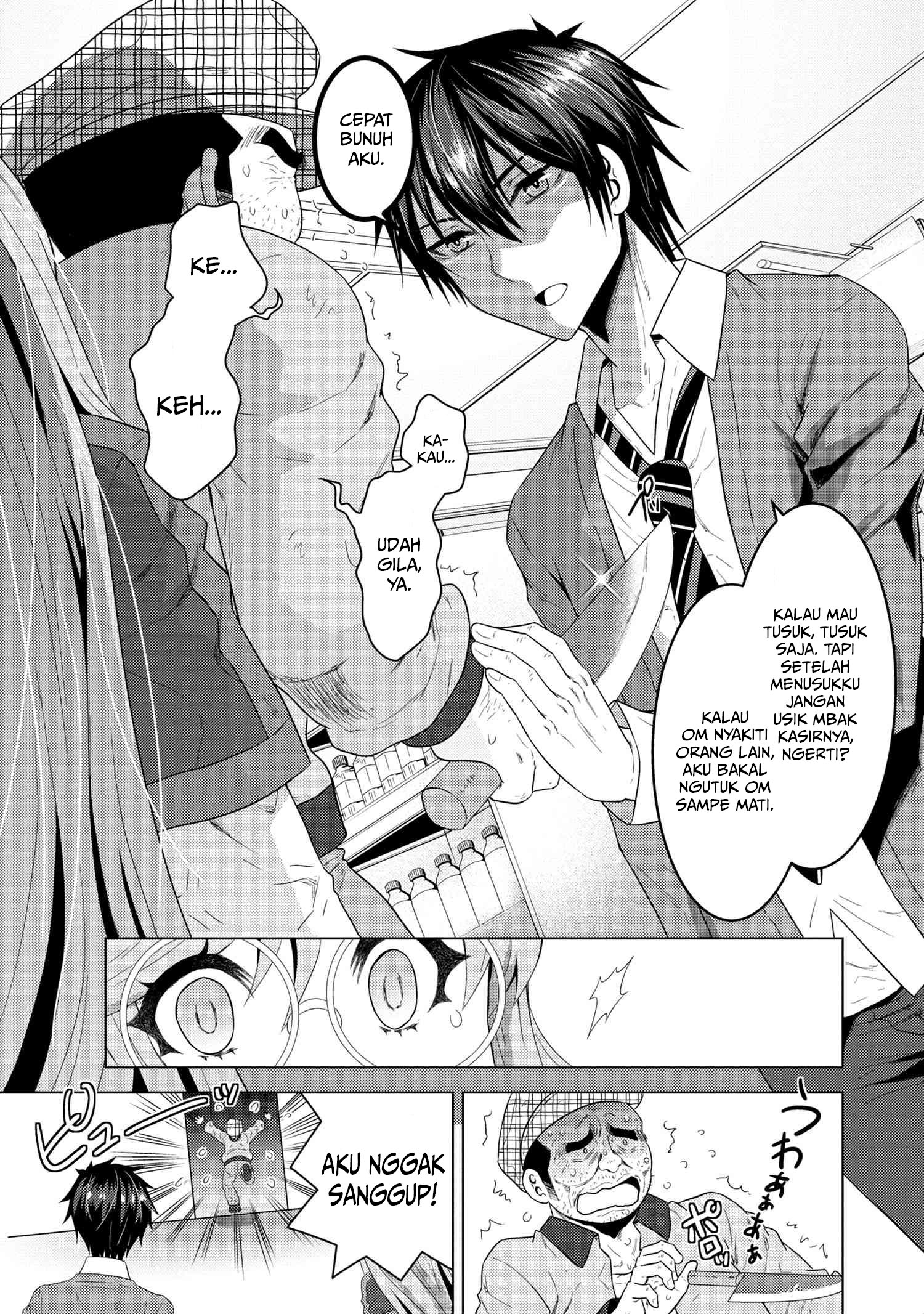 Konbini Goto Kara Tasuketa Jimi Tenin ga, Onaji Kurasu no Ubude Kawaii Gyarudatta Chapter 1 Image 15