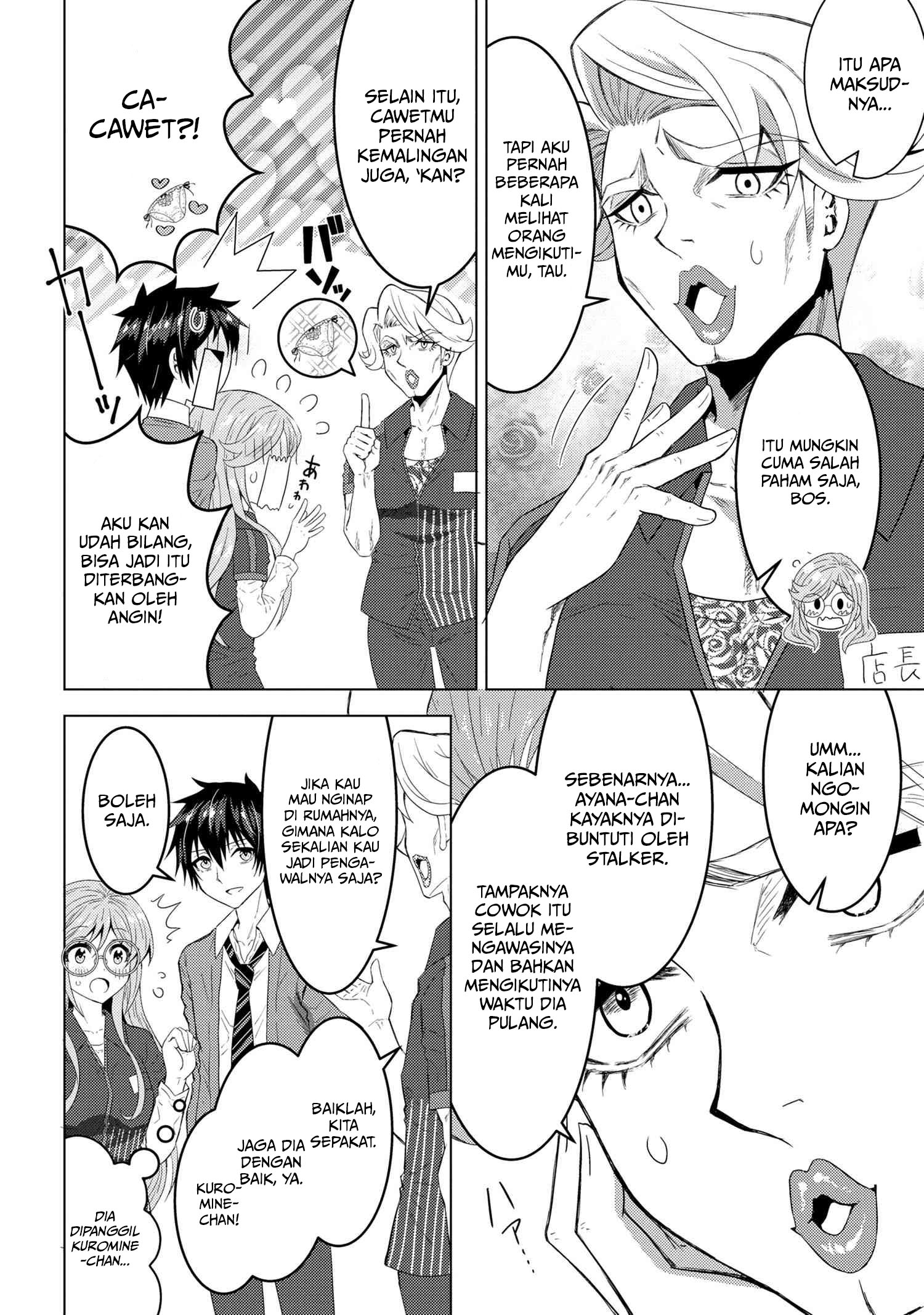 Konbini Goto Kara Tasuketa Jimi Tenin ga, Onaji Kurasu no Ubude Kawaii Gyarudatta Chapter 1 Image 27