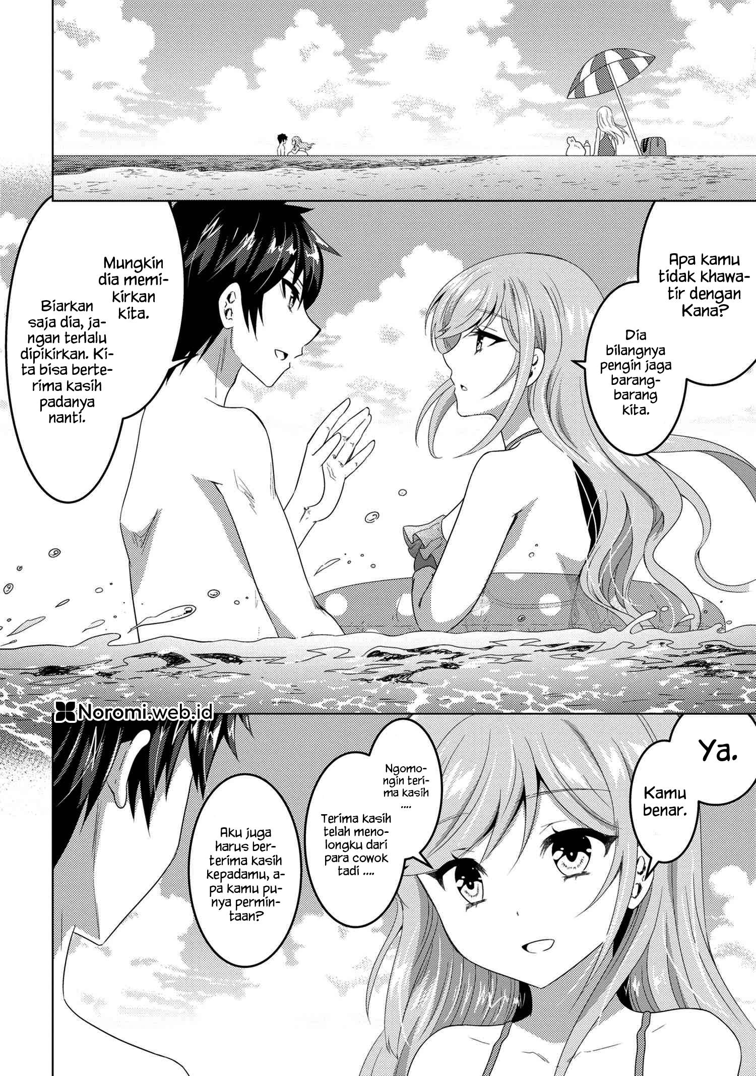 Konbini Goto Kara Tasuketa Jimi Tenin ga, Onaji Kurasu no Ubude Kawaii Gyarudatta Chapter 10.1 Image 1