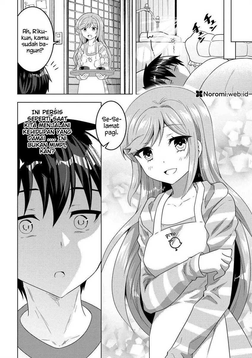 Konbini Goto Kara Tasuketa Jimi Tenin ga, Onaji Kurasu no Ubude Kawaii Gyarudatta Chapter 13.1 bahasa indonesia Image 5