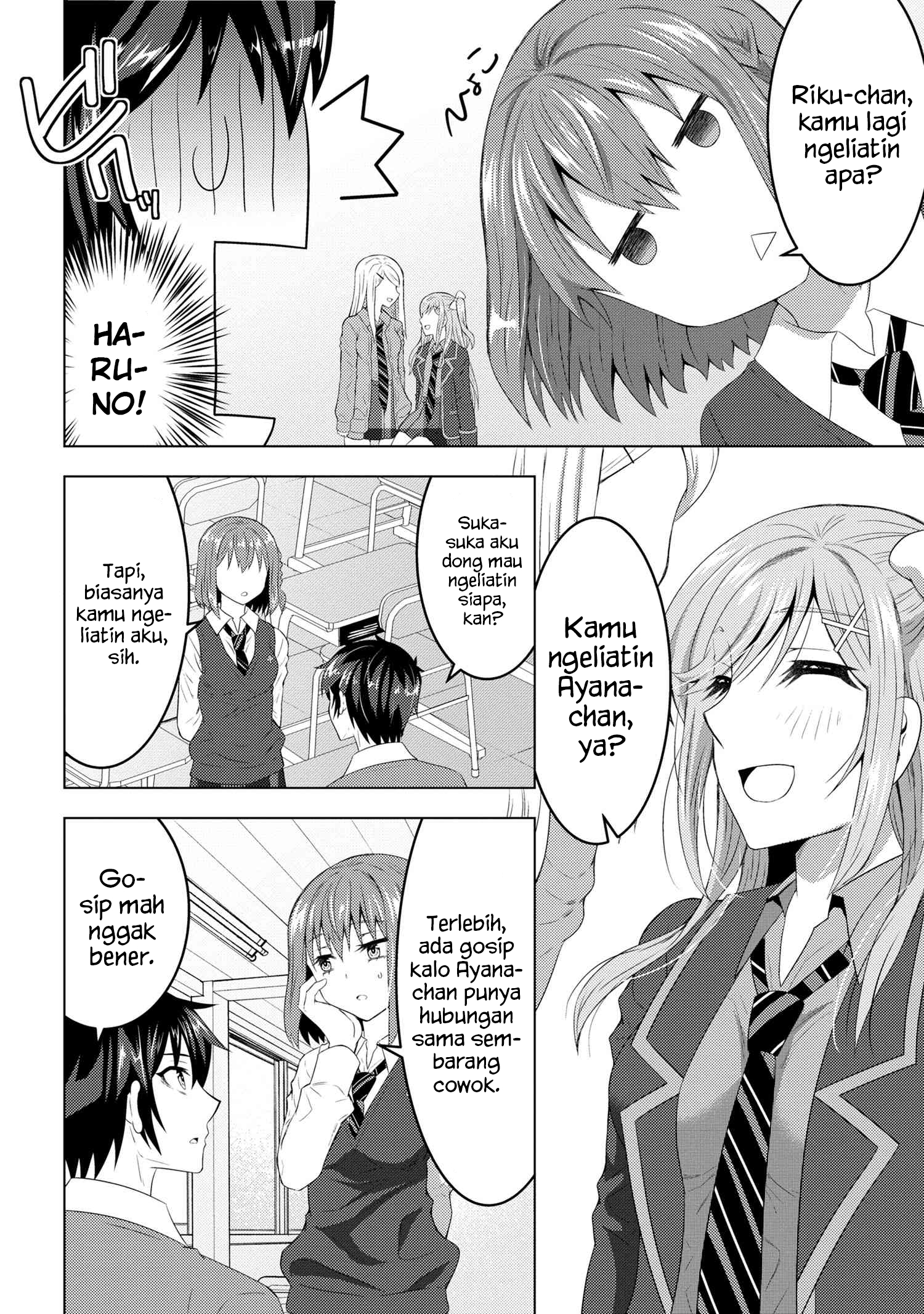 Konbini Goto Kara Tasuketa Jimi Tenin ga, Onaji Kurasu no Ubude Kawaii Gyarudatta Chapter 2.1 Image 2