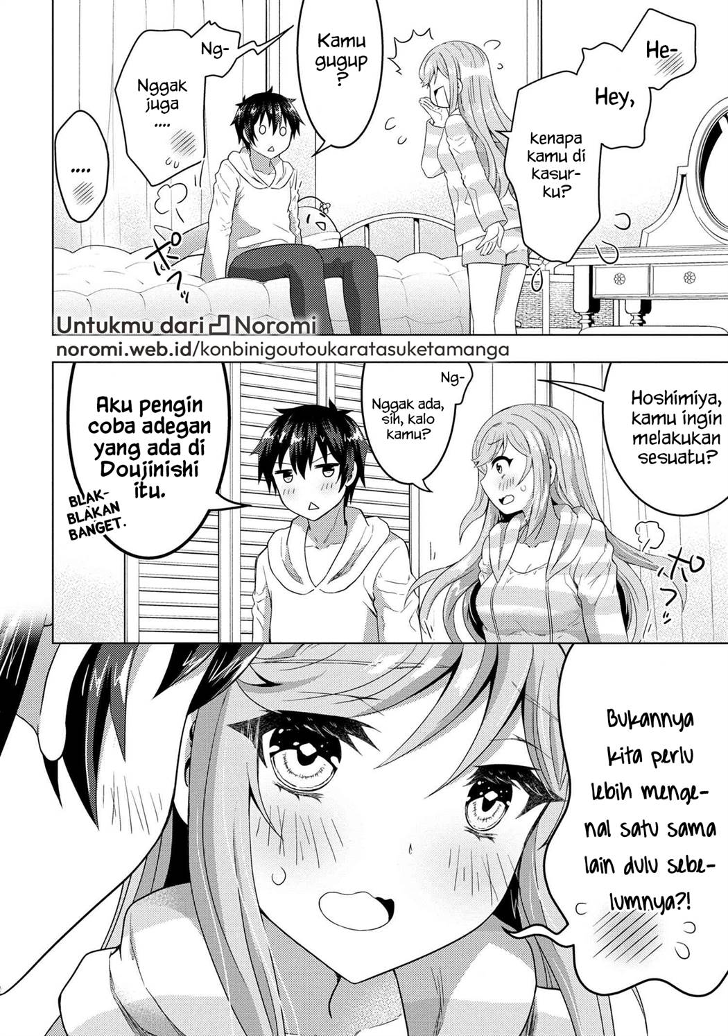 Konbini Goto Kara Tasuketa Jimi Tenin ga, Onaji Kurasu no Ubude Kawaii Gyarudatta Chapter 5.2 Image 0