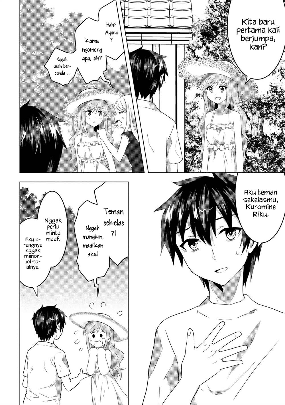 Konbini Goto Kara Tasuketa Jimi Tenin ga, Onaji Kurasu no Ubude Kawaii Gyarudatta Chapter 7.1 Image 1