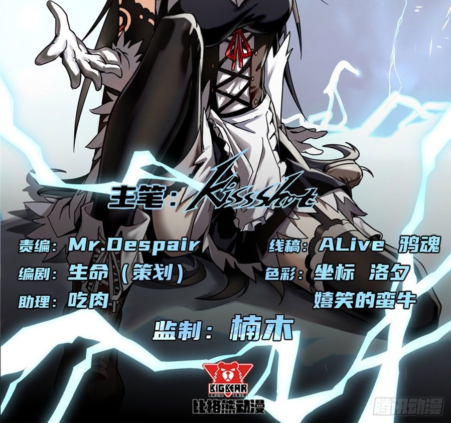 Reincarnated to Be the Wicked Maid at the Main Lead’s Side Chapter 01 Image 3
