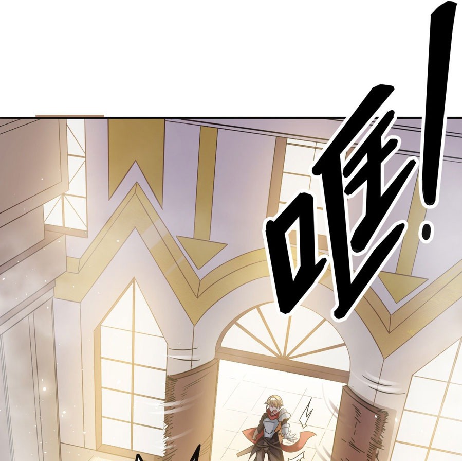 Reincarnated to Be the Wicked Maid at the Main Lead’s Side Chapter 01 Image 34