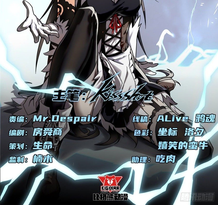 Reincarnated to Be the Wicked Maid at the Main Lead’s Side Chapter 03 Image 2
