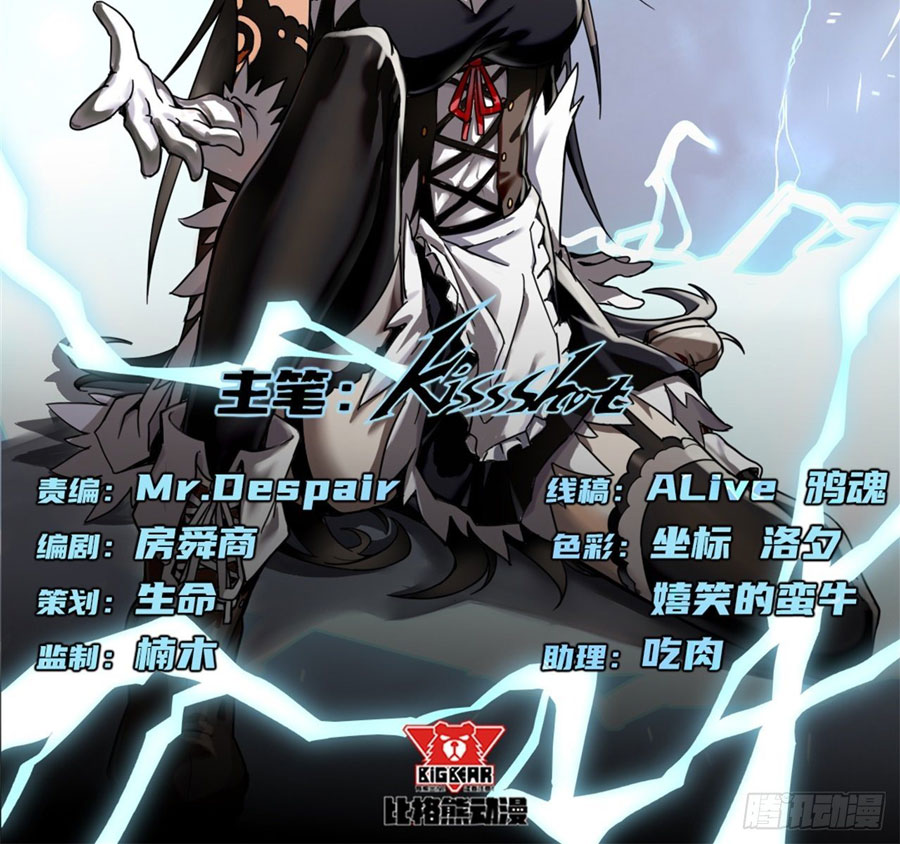 Reincarnated to Be the Wicked Maid at the Main Lead’s Side Chapter 04 Image 2