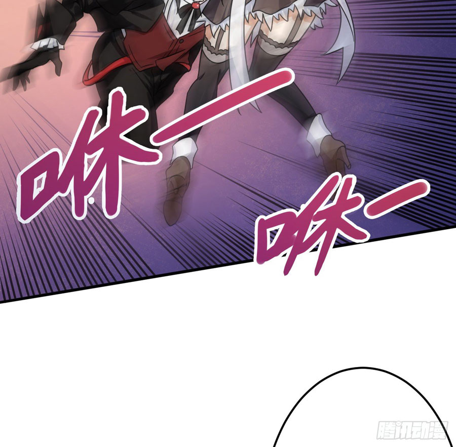 Reincarnated to Be the Wicked Maid at the Main Lead’s Side Chapter 04 Image 32