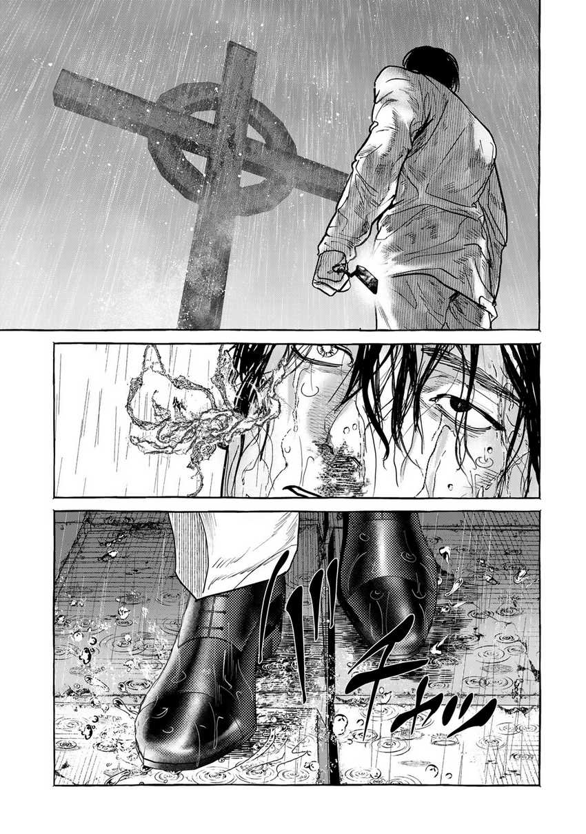 Myther Chapter 03.1 Image 5