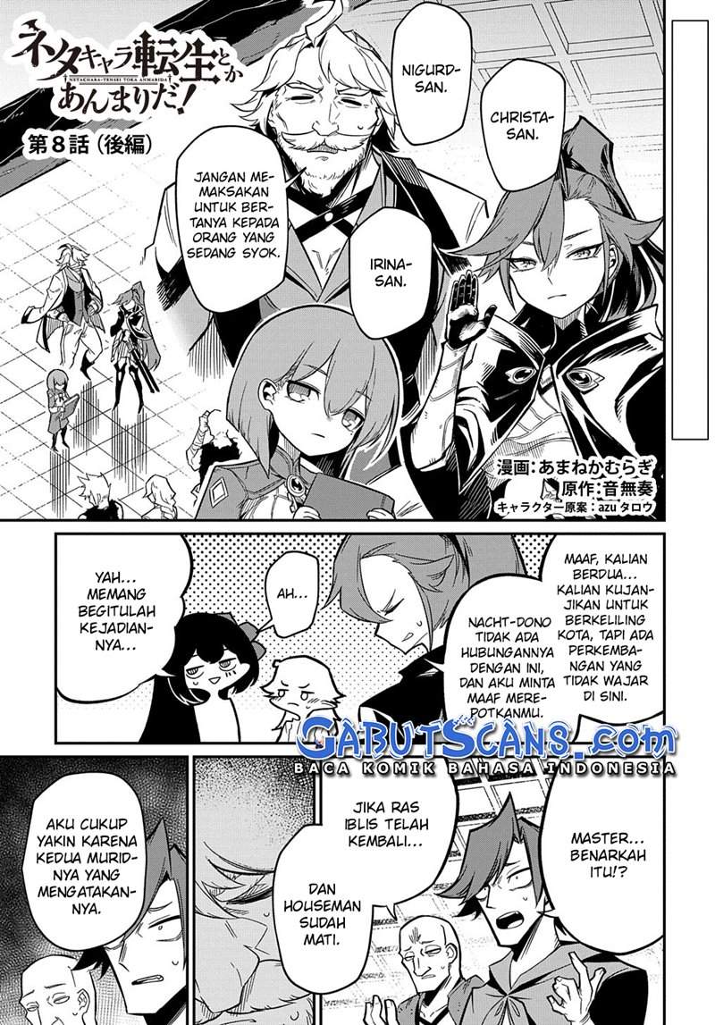 Neta Chara Tensei Toka Anmarida! Chapter 08 Image 24