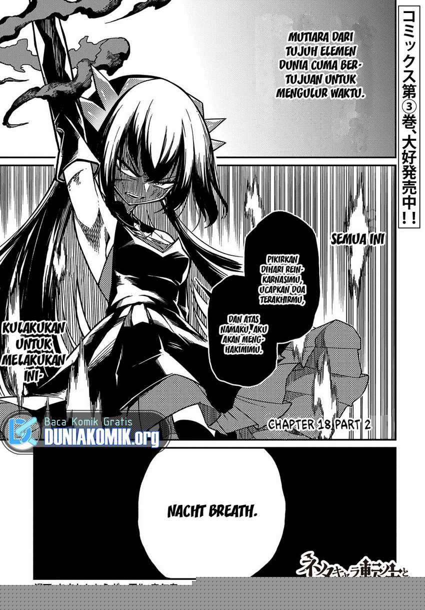 Neta Chara Tensei Toka Anmarida! Chapter 18.2 Image 3