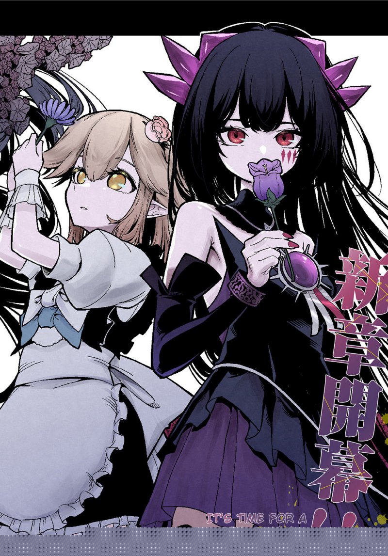 Neta Chara Tensei Toka Anmarida! Chapter 20.1 Image 4