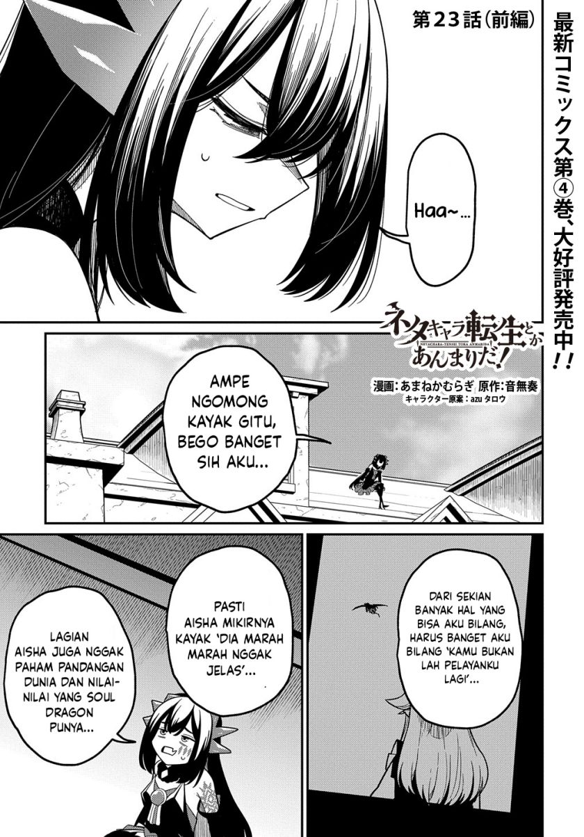 Neta Chara Tensei Toka Anmarida! Chapter 23 Image 1
