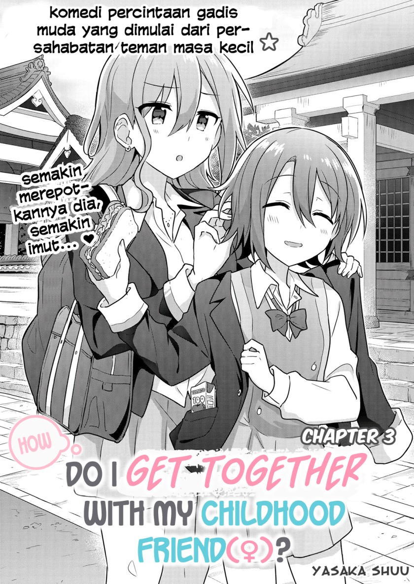 Doushitara Osananajimi no Kanojo ni Naremasu Ka!? Chapter 03 Image 4